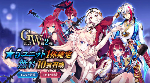 画像ギャラリー No.015のサムネイル画像 / 「タガタメ」×「盾の勇者の成り上がり」コラボを開催