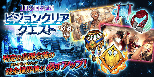 画像ギャラリー No.020のサムネイル画像 / 「タガタメ」×「盾の勇者の成り上がり」コラボを開催