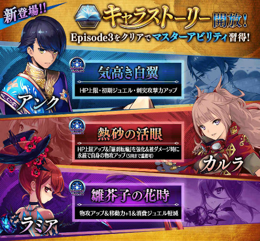 画像ギャラリー No.021のサムネイル画像 / 「タガタメ」×「盾の勇者の成り上がり」コラボを開催