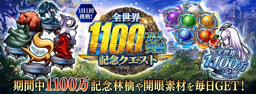 ꡼ No.002 | ï٤Υ륱ߥȡס1100˵ǰڡ󤬳