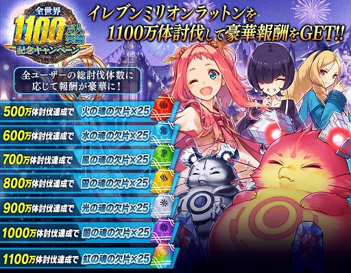 ꡼ No.006 | ï٤Υ륱ߥȡס1100˵ǰڡ󤬳