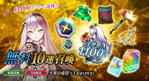 画像ギャラリー No.007のサムネイル画像 / 「誰ガ為のアルケミスト」で,「ファンキル」とのコラボイベント「ファントム オブ アルケミスト」が復刻開催