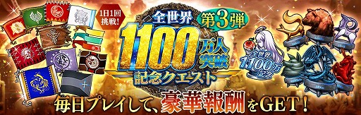 画像ギャラリー No.008のサムネイル画像 / 「誰ガ為のアルケミスト」で,「ファンキル」とのコラボイベント「ファントム オブ アルケミスト」が復刻開催