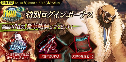 画像ギャラリー No.009のサムネイル画像 / 「誰ガ為のアルケミスト」で,「ファンキル」とのコラボイベント「ファントム オブ アルケミスト」が復刻開催