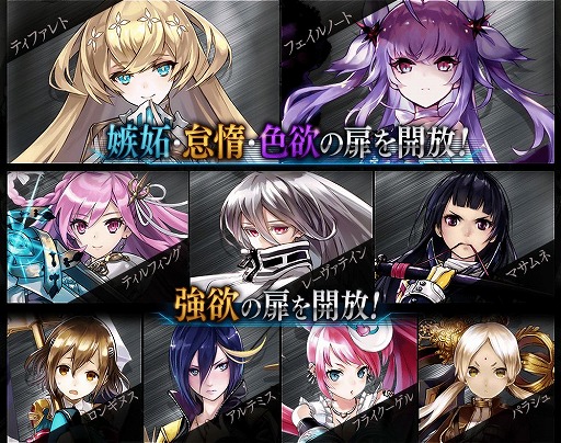 画像ギャラリー No.012のサムネイル画像 / 「誰ガ為のアルケミスト」で,「ファンキル」とのコラボイベント「ファントム オブ アルケミスト」が復刻開催