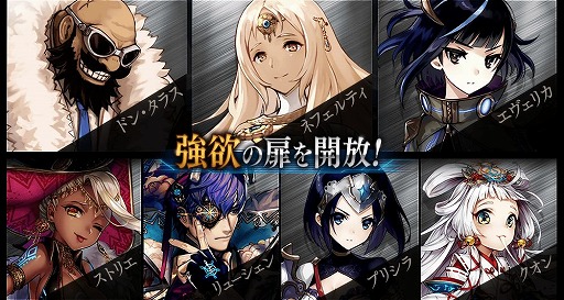 画像ギャラリー No.014のサムネイル画像 / 「誰ガ為のアルケミスト」で,「ファンキル」とのコラボイベント「ファントム オブ アルケミスト」が復刻開催