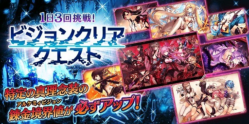 画像ギャラリー No.017のサムネイル画像 / 「誰ガ為のアルケミスト」で,「ファンキル」とのコラボイベント「ファントム オブ アルケミスト」が復刻開催