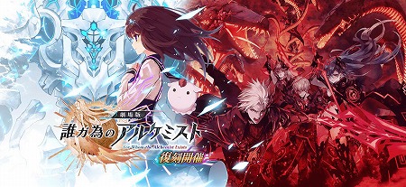 ���������꡼ No.001�Υ���ͥ������ / ��ï���٤Υ��륱�ߥ��ȡס�����Ǥˤ��ʤ�����٥�Ȥ����ﳫ��