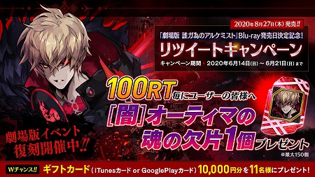 ���������꡼ No.002�Υ���ͥ������ / ��ï���٤Υ��륱�ߥ��ȡס�����Ǥˤ��ʤ�����٥�Ȥ����ﳫ��