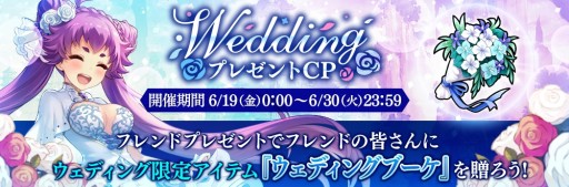 ���������꡼ No.012�Υ���ͥ������ / ��ï���٤Υ��륱�ߥ��ȡס����٥�ȡ�Wedding Knife�˽�ʡ��׳��š�����˥åȡ֥桼����פʤɤ��о�