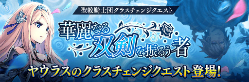 ���������꡼ No.001�Υ���ͥ������ / �֥�������ץ䥦�饹�Υ��饹�����󥸥������Ȥ�����