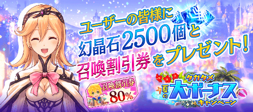 ���������꡼ No.002�Υ���ͥ������ / �֥�������ײƤ�5�������Хץ쥼��ȥ����ڡ���򳫺�