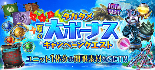 ���������꡼ No.003�Υ���ͥ������ / �֥�������ײƤ�5�������Хץ쥼��ȥ����ڡ���򳫺�