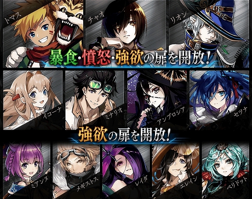 画像ギャラリー No.006のサムネイル画像 / 「タガタメ」に新ユニット“ダフネ”が登場。幻晶石やアイテムがもらえる「夏の大ボーナスキャンペーン」も