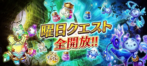 画像ギャラリー No.007のサムネイル画像 / 「タガタメ」に新ユニット“ダフネ”が登場。幻晶石やアイテムがもらえる「夏の大ボーナスキャンペーン」も