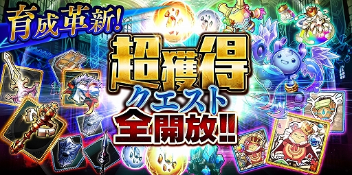 画像ギャラリー No.008のサムネイル画像 / 「タガタメ」に新ユニット“ダフネ”が登場。幻晶石やアイテムがもらえる「夏の大ボーナスキャンペーン」も