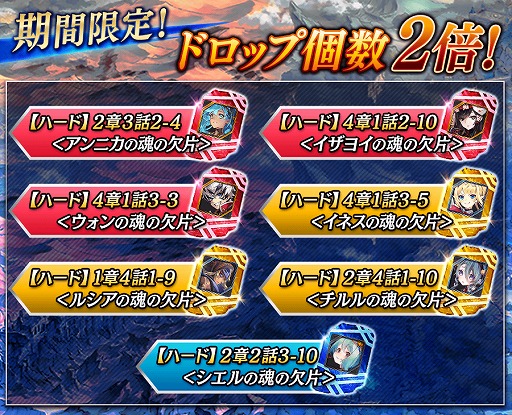 画像ギャラリー No.013のサムネイル画像 / 「タガタメ」,夏祭りがテーマのイベントクエストが開催。特別ログインボーナスも実施