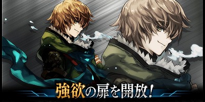 画像ギャラリー No.004のサムネイル画像 / 「タガタメ」,オーティマのクラスチェンジ用クエストが実装