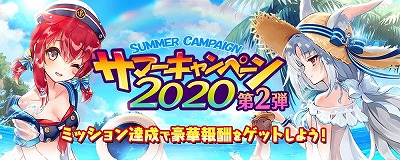 画像ギャラリー No.006のサムネイル画像 / 「タガタメ」,オーティマのクラスチェンジ用クエストが実装