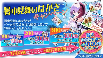 画像ギャラリー No.010のサムネイル画像 / 「タガタメ」,オーティマのクラスチェンジ用クエストが実装