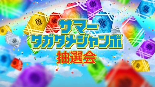 ���������꡼ No.002�Υ���ͥ������ / ��ï���٤Υ��륱�ߥ��ȡפθ�����������7��29�����ۿ�������ܤʤɤκǿ�����ȯɽ��