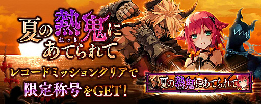 ���������꡼ No.006�Υ���ͥ������ / ��ï���٤Υ��륱�ߥ��ȡס����ʤ�����ޤ����Ȥ⡤���Ԥ����