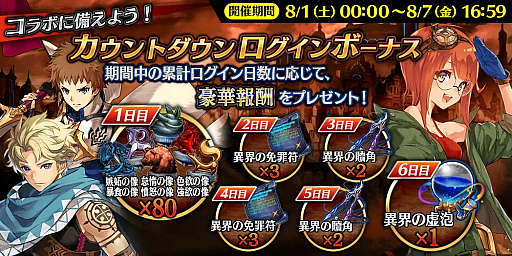 ���������꡼ No.010�Υ���ͥ������ / ��ï���٤Υ��륱�ߥ��ȡס����ʤ�����ޤ����Ȥ⡤���Ԥ����