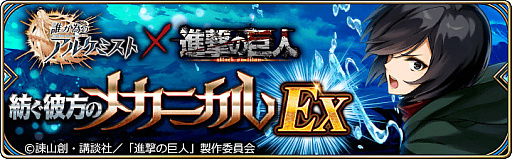 ���������꡼ No.001�Υ���ͥ������ / ��ï���٤Υ��륱�ߥ��ȡפǡֿʷ�ε�͡ץ���ܥ��٥�Ȥ����ﳫ��