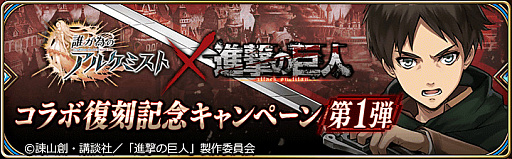 ���������꡼ No.003�Υ���ͥ������ / ��ï���٤Υ��륱�ߥ��ȡפǡֿʷ�ε�͡ץ���ܥ��٥�Ȥ����ﳫ��