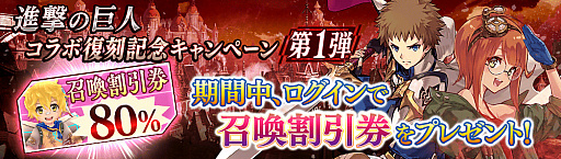 ���������꡼ No.004�Υ���ͥ������ / ��ï���٤Υ��륱�ߥ��ȡפǡֿʷ�ε�͡ץ���ܥ��٥�Ȥ����ﳫ��