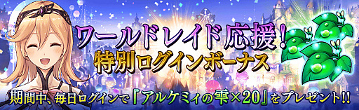 ���������꡼ No.005�Υ���ͥ������ / ��ï���٤Υ��륱�ߥ��ȡפǡֿʷ�ε�͡ץ���ܥ��٥�Ȥ����ﳫ��