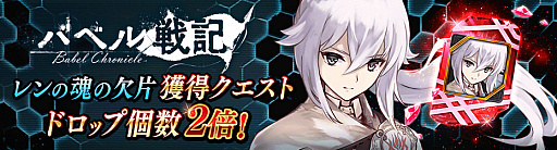 ���������꡼ No.007�Υ���ͥ������ / ��ï���٤Υ��륱�ߥ��ȡפǡֿʷ�ε�͡ץ���ܥ��٥�Ȥ����ﳫ��