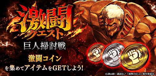 ���������꡼ No.008�Υ���ͥ������ / ��ï���٤Υ��륱�ߥ��ȡפǡֿʷ�ε�͡ץ���ܥ��٥�Ȥ����ﳫ��