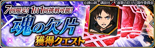 ���������꡼ No.012�Υ���ͥ������ / ��ï���٤Υ��륱�ߥ��ȡפǡֿʷ�ε�͡ץ���ܥ��٥�Ȥ����ﳫ��