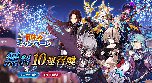 ���������꡼ No.013�Υ���ͥ������ / ��ï���٤Υ��륱�ߥ��ȡפǡֿʷ�ε�͡ץ���ܥ��٥�Ȥ����ﳫ��