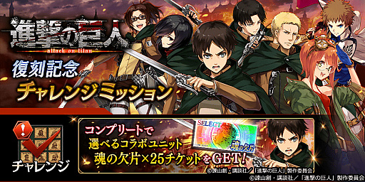 ���������꡼ No.014�Υ���ͥ������ / ��ï���٤Υ��륱�ߥ��ȡפǡֿʷ�ε�͡ץ���ܥ��٥�Ȥ����ﳫ��