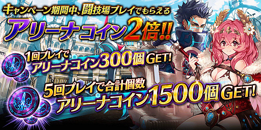 ���������꡼ No.015�Υ���ͥ������ / ��ï���٤Υ��륱�ߥ��ȡפǡֿʷ�ε�͡ץ���ܥ��٥�Ȥ����ﳫ��