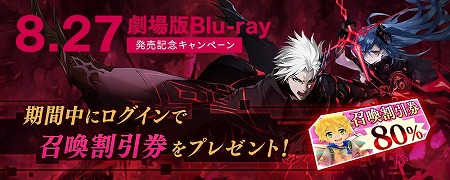 画像ギャラリー No.003のサムネイル画像 / 「タガタメ」,劇場版の記念イベントが復刻開催に