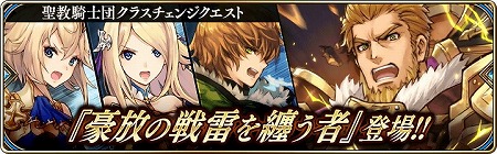 画像ギャラリー No.007のサムネイル画像 / 「タガタメ」,劇場版の記念イベントが復刻開催に