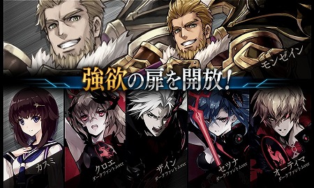 画像ギャラリー No.009のサムネイル画像 / 「タガタメ」,劇場版の記念イベントが復刻開催に