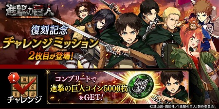 画像ギャラリー No.010のサムネイル画像 / 「タガタメ」,劇場版の記念イベントが復刻開催に