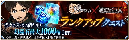 画像ギャラリー No.011のサムネイル画像 / 「タガタメ」,劇場版の記念イベントが復刻開催に