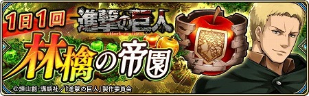 画像ギャラリー No.012のサムネイル画像 / 「タガタメ」,劇場版の記念イベントが復刻開催に