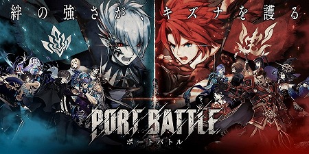 画像ギャラリー No.013のサムネイル画像 / 「タガタメ」,劇場版の記念イベントが復刻開催に