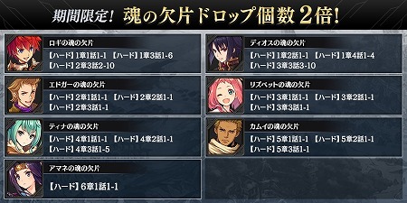 画像ギャラリー No.014のサムネイル画像 / 「タガタメ」,劇場版の記念イベントが復刻開催に