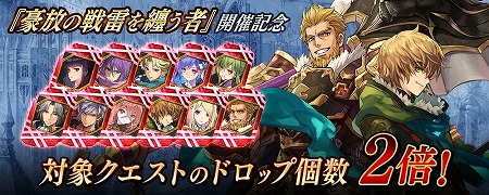 画像ギャラリー No.015のサムネイル画像 / 「タガタメ」,劇場版の記念イベントが復刻開催に