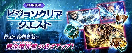 画像ギャラリー No.017のサムネイル画像 / 「タガタメ」,劇場版の記念イベントが復刻開催に