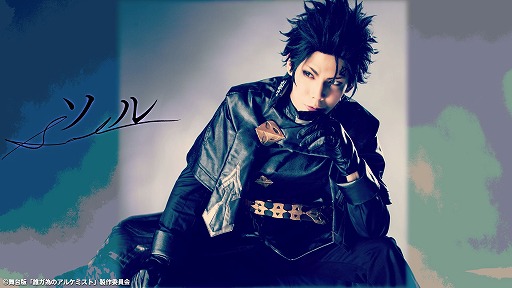 画像ギャラリー No.004のサムネイル画像 / 「『舞台版 誰ガ為のアルケミスト』〜宛名ノナイ光〜」のキービジュアルやキャストビジュアルが公開