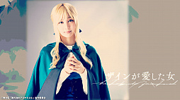 画像ギャラリー No.006のサムネイル画像 / 「『舞台版 誰ガ為のアルケミスト』〜宛名ノナイ光〜」のキービジュアルやキャストビジュアルが公開