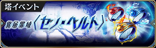 ���������꡼ No.003�Υ���ͥ������ / ��ï���٤Υ��륱�ߥ��ȡס������Ǥ��ۿ������ǰ���ƥ��٥�ȡ������οϡ��Ӥ�����ɤ����ﳫ��